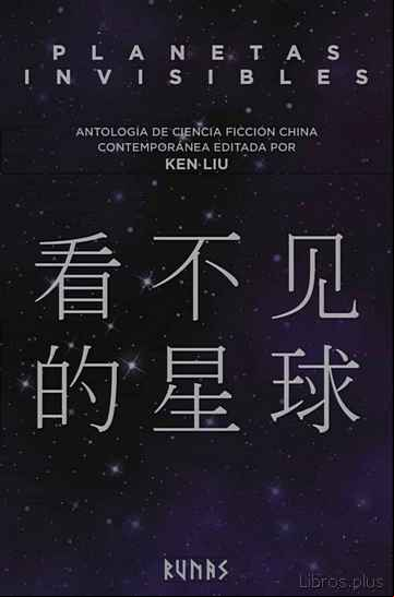 Descargar gratis ebook PLANETAS INVISIBLES: ANTOLOGIA DE CIENCIA FICCION CHINA CONTEMPORANEA en epub